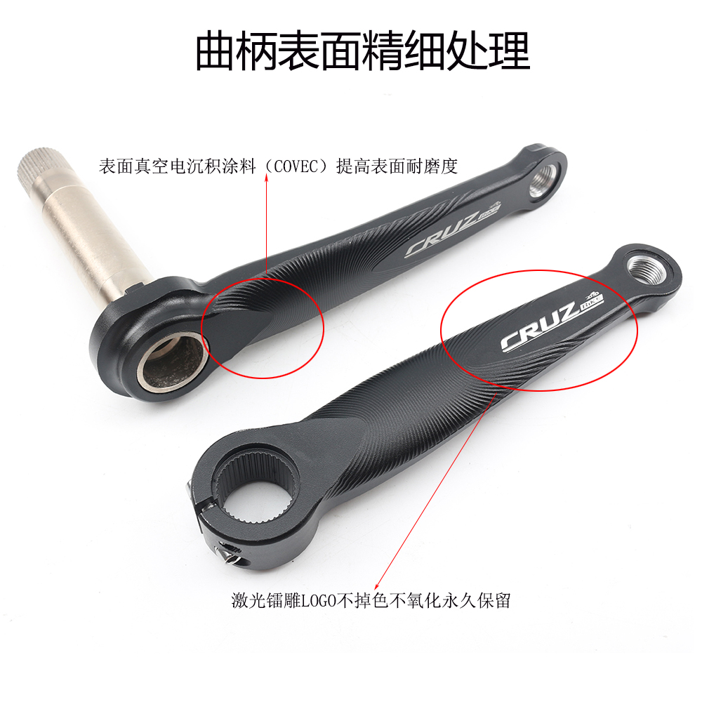 CRUZbike Folding Bike Crankset - Tech Bike Accessories recension och pris
